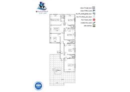 شقة - 3 غرف نوم - 3 حمامات for للبيع in الحمدانية - جدة - مكة المكرمة