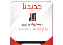 شقة - 3 غرف نوم - 3 حمامات for للبيع in البوادي - جدة - مكة المكرمة
