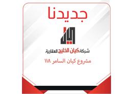 شقة - 2 غرف نوم - 3 حمامات for للبيع in الاجواد - جدة - مكة المكرمة