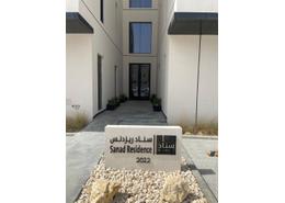 شقة - 3 غرف نوم - 3 حمامات for للايجار in حي النرجس - شمال الرياض - الرياض
