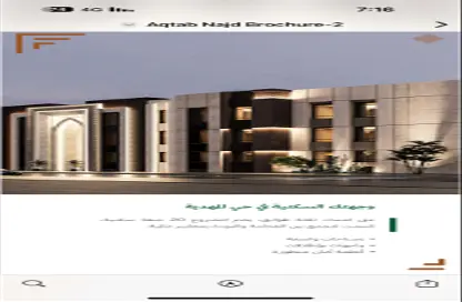 شقة - 3 غرف نوم - 3 حمامات للبيع في المهدية - الرياض - الرياض