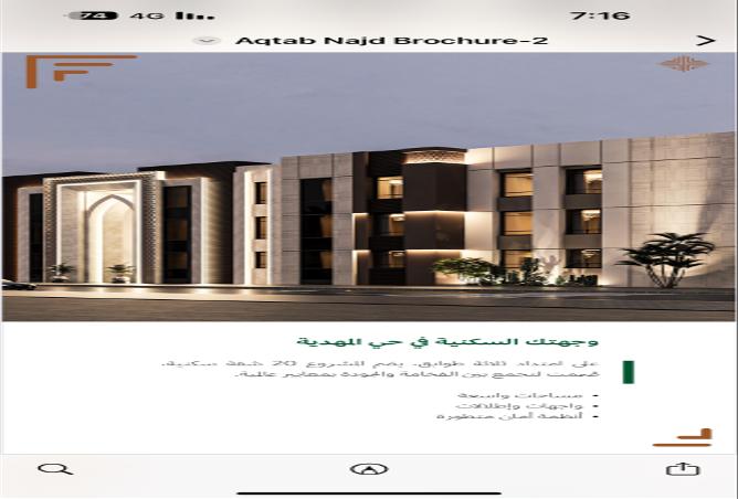 255872 - الصورة الرئيسية للعقار