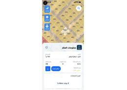 أرض for للبيع in الخير - رياض - الرياض