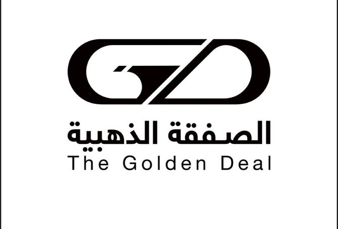 255106 - الصورة الرئيسية للعقار