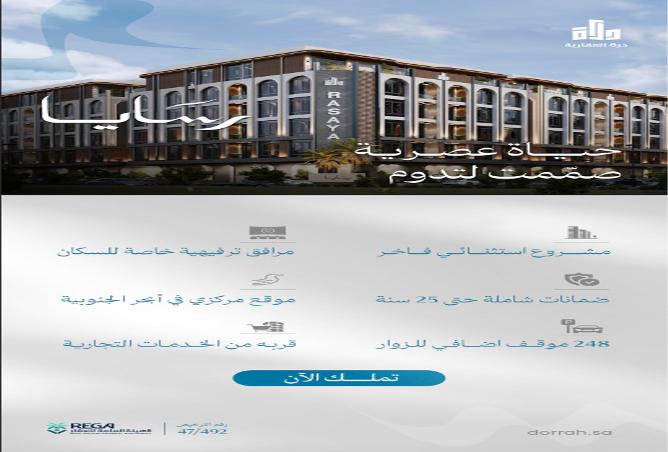 258540 - Property Image 3