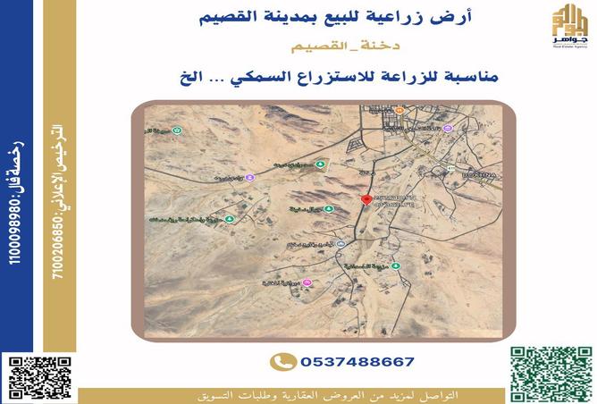 255016 - الصورة الرئيسية للعقار