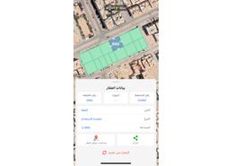 أرض for للبيع in حي الملقا - شمال الرياض - الرياض