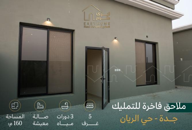 252925 - صورة العقار 2