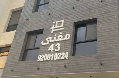 شقة - 2 غرف نوم - 3 حمامات للايجار في العارض - الرياض - الرياض