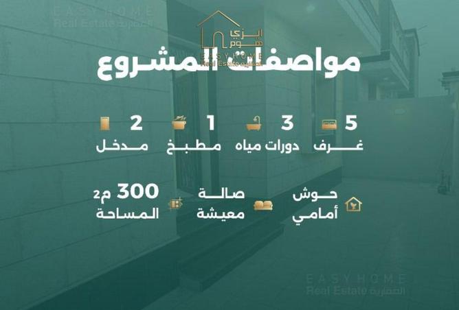 252947 - صورة العقار 2