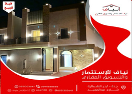 Villa - 7 bedrooms - 7 bathrooms for للبيع in Al Yaqoot - Jeddah - Makkah Al Mukarramah