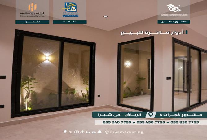 258636 - Property Image 3