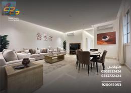 Apartment - 3 bedrooms - 2 bathrooms for للايجار in Al Malqa - Riyadh - Ar Riyadh