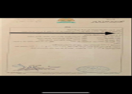 طويق حي الغروب مخطط ٣٠٦٣