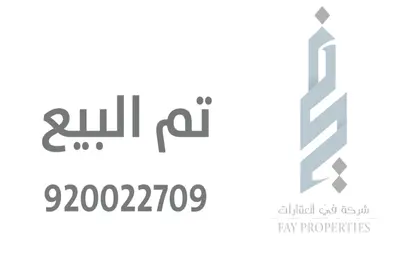 Apartment - 3 Bedrooms - 2 Bathrooms for sale in Al Yasmin - Riyadh - Ar Riyadh
