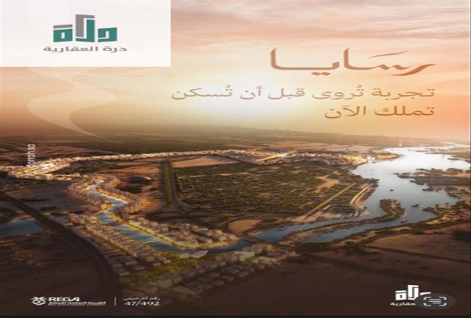 258449 - الصورة الرئيسية للعقار