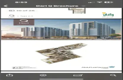 Apartment - 3 Bedrooms - 4 Bathrooms for sale in As Salamah - Jeddah - Makkah Al Mukarramah Apartment - 3 Bedrooms - 4 Bathrooms for sale in As Salamah - Jeddah - Makkah Al Mukarramah