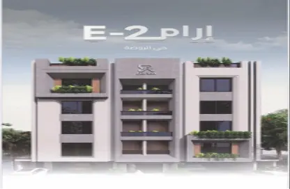 شقة - 4 غرف نوم - 4 حمامات للبيع في الروضة - جدة - مكة المكرمة