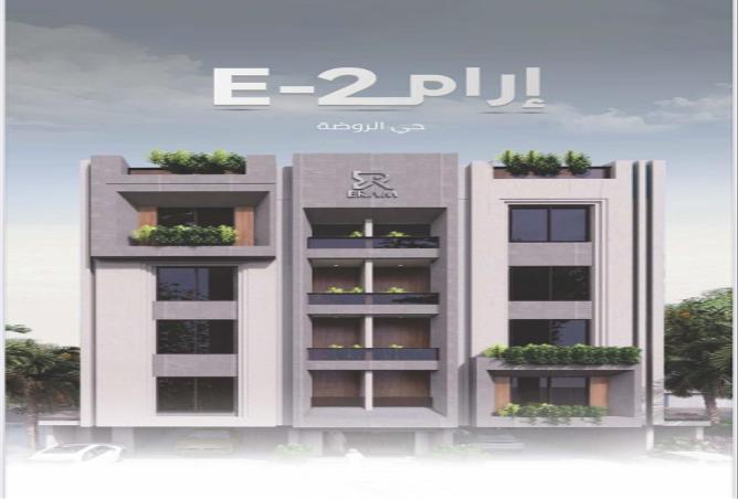 257745 - الصورة الرئيسية للعقار