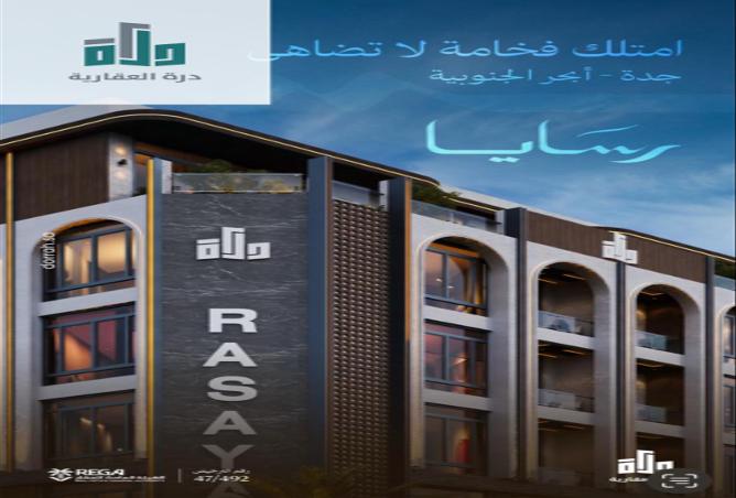 258495 - Property Image 3