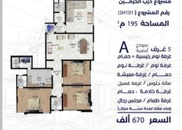 شقة - 4 غرف نوم - 3 حمامات for للبيع in النخيل - جدة - مكة المكرمة
