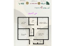 Apartment - 3 bedrooms - 3 bathrooms for للبيع in An Nasim - Jeddah - Makkah Al Mukarramah