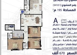 Apartment - 4 bedrooms - 3 bathrooms for للبيع in An Nakhil - Jeddah - Makkah Al Mukarramah