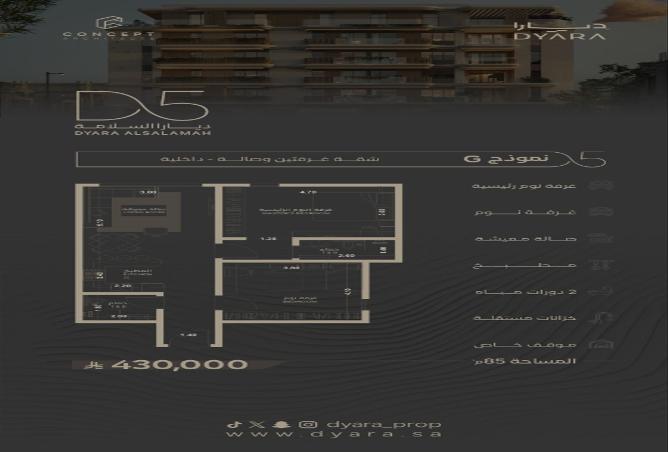 257624 - Property Image 3