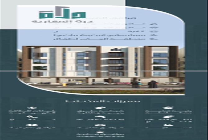 255488 - صورة العقار 3