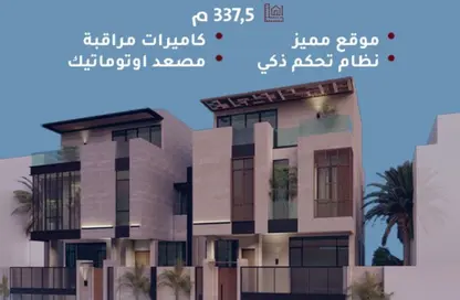 Villa - 7+ Bedrooms - 7 Bathrooms for sale in Ash Shati - Jeddah - Makkah Al Mukarramah