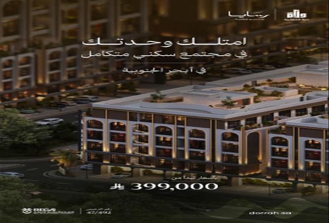 258535 - Property Image 2