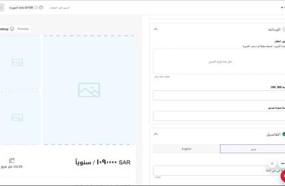 شقة - 3 غرف نوم - 4 حمامات للايجار في الملقا - الرياض - الرياض