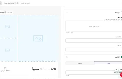 شقة - 3 غرف نوم - 4 حمامات للايجار في الملقا - الرياض - الرياض