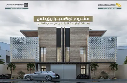 Villa - 7+ Bedrooms - 7+ Bathrooms for sale in Al Olaya - Riyadh - Ar Riyadh Villa - 7+ Bedrooms - 7+ Bathrooms for sale in Al Olaya - Riyadh - Ar Riyadh