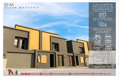 Villa - 3 Bedrooms - 5 Bathrooms for sale in Ar Riyadh - Jeddah - Makkah Al Mukarramah