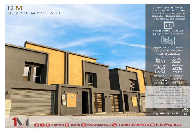 256002 - Property Main Image