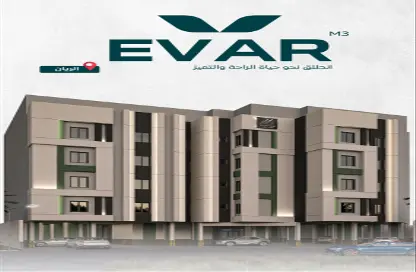 Apartment - 4 Bedrooms - 4 Bathrooms for sale in Ar Rayaan - Jeddah - Makkah Al Mukarramah