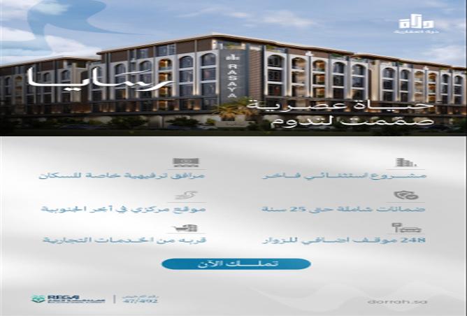 258442 - صورة العقار 3