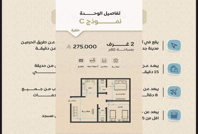 257757 - Property Image 2