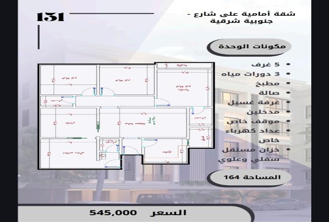 256815 - Property Image 3