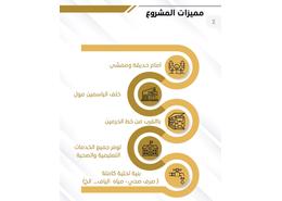 شقة - 3 غرف نوم - 3 حمامات for للبيع in المنار - جدة - مكة المكرمة