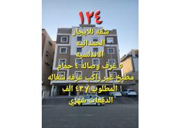 شقة - 3 غرف نوم - 4 حمامات for للايجار in الحمدانية - جدة - مكة المكرمة