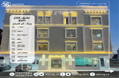 Apartment - 4 Bedrooms - 4 Bathrooms for sale in Um Asalam - Jeddah - Makkah Al Mukarramah