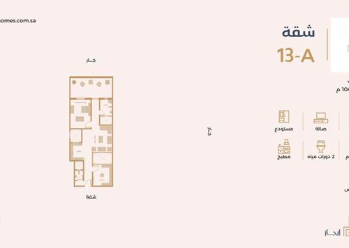 شقة - 1 غرفة نوم - 2 حمامات for للبيع in حي المغرزات - شمال الرياض - الرياض