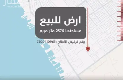 أرض - استوديو للبيع في الأمواج - جدة - مكة المكرمة