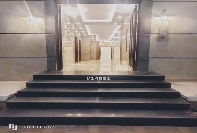 254243 - صورة العقار 2