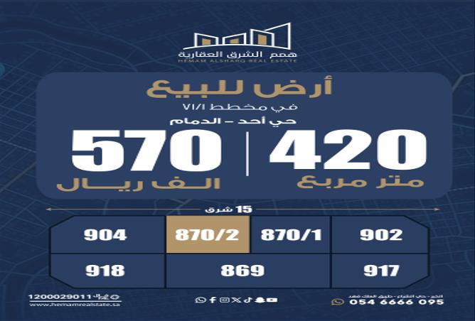 257701 - Property Main Image