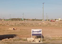 Land for للبيع in Al Rabii - Riyad Al Khabra - Al Qassim