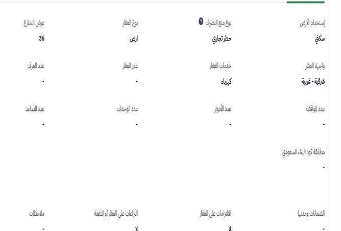 257980 - Property Image 3