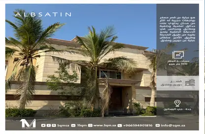 Villa - 7 Bedrooms - 7+ Bathrooms for rent in Al Muhammadiyah - Jeddah - Makkah Al Mukarramah